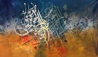 Saqib Javed, 30 x 52 inch, Acrylic on Canvas, Calligraphy Painting, AC-SBJ-026